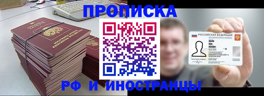 регистрация для школы в Альметьевске