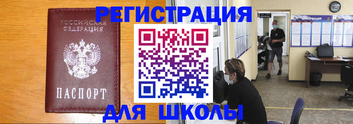 временная регистрация надежно в Альметьевске