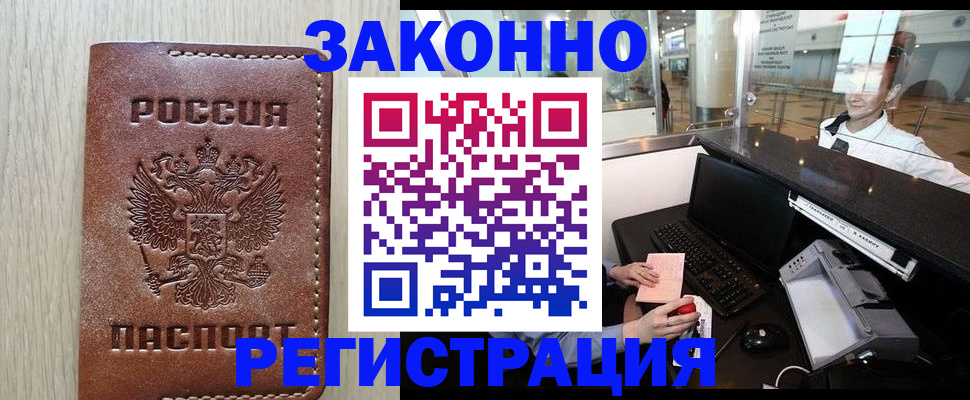 регистрация для школы в Альметьевске